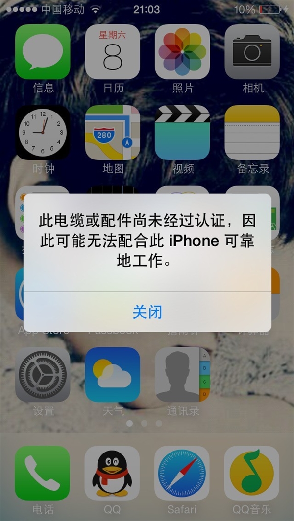 苹果生态的隐形门槛:MFi认证到底卡掉了多少厂商
