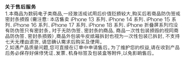 今晚8点首发!9999元起的iPhone 18 Pro系列购买攻略:教你如何抢到首批