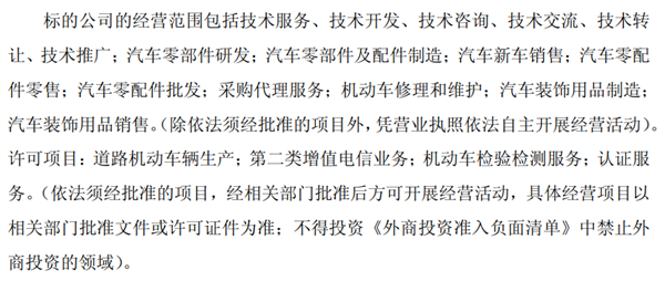 一汽和广汽大重组 是因为丰田拉了?