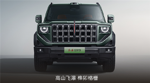 用上大圆柱电池 红旗首款硬派越野G9191预售:35.98万起