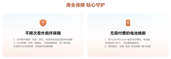 苹果、华为、小米、OV 到底谁家的Care+最厚道?