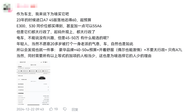 上汽以后只卖AUDI?奥迪的豪门内战终于消停了!