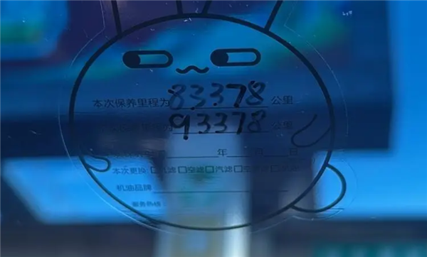 表显2.8万公里实际超9万!车主花5万多买到调表车:要求退一赔三被驳回