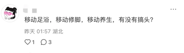 小米澎程还能这么玩 第一批车主已经开始赚钱了:在车里开上美甲店