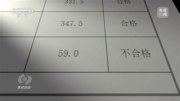 警惕低价油!央视曝光“伪新能源加注站”乱象:假借名号售卖非标调和油