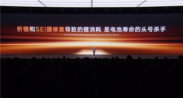 为什么超快充会损伤电池?吉利首席工程技术科学家科普
