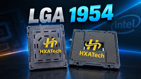 英特尔Nova Lake-S藏不住了!LGA 1954插槽零件提前偷跑:售价108元