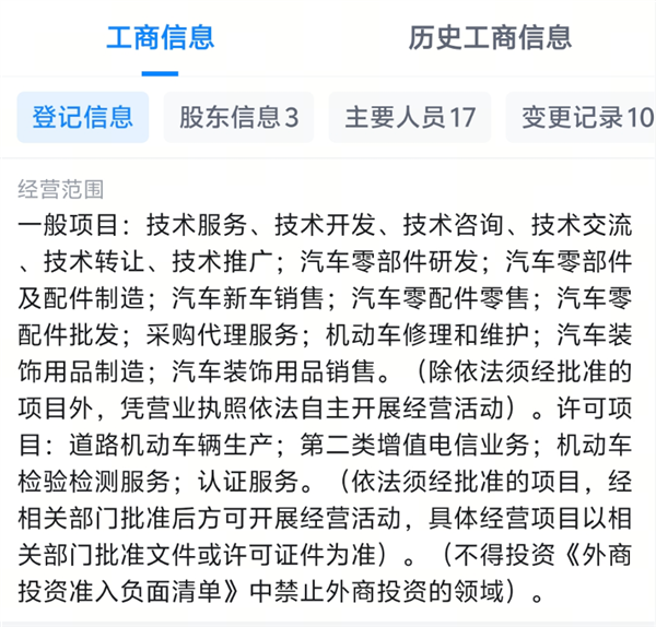 一汽和广汽大重组 是因为丰田拉了?