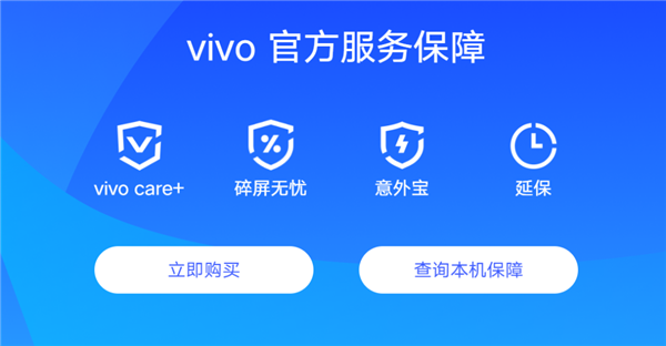 苹果、华为、小米、OV 到底谁家的Care+最厚道?
