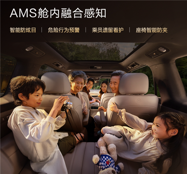 27.98万起的奕境X9 怎么干人家50万的活