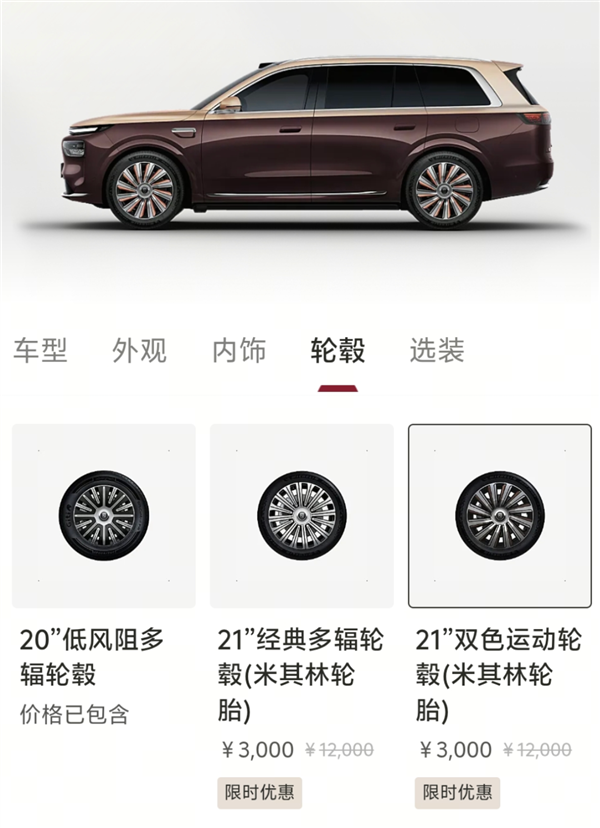 27.98万起的奕境X9 怎么干人家50万的活
