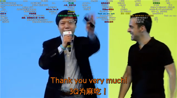为什么雷军们这么爱B站?