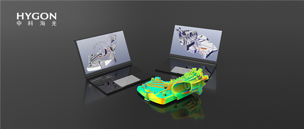 国产CPU跑通国际工业软件!海光x麒麟完成12款产品适配:CAD/CAE/AI仿真全覆盖
