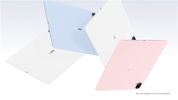 4499元起!新款华为MatePad Air系列发布:麒麟T93B芯片、机身仅5.3mm