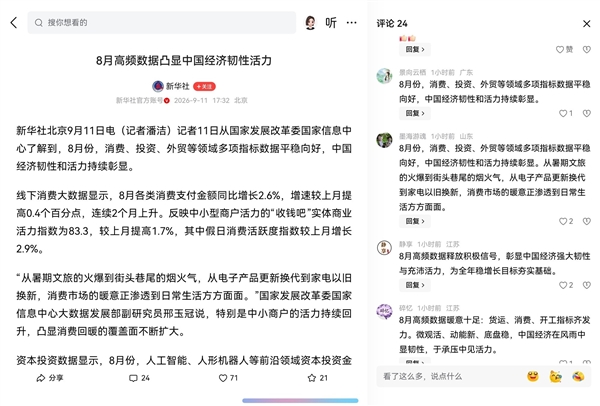 史上最完美的三折叠!华为Mate XT 2非凡大师上手