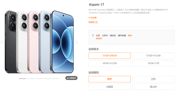 华为、小米、荣耀手机今日集体调价!多款机型最高涨价1000元