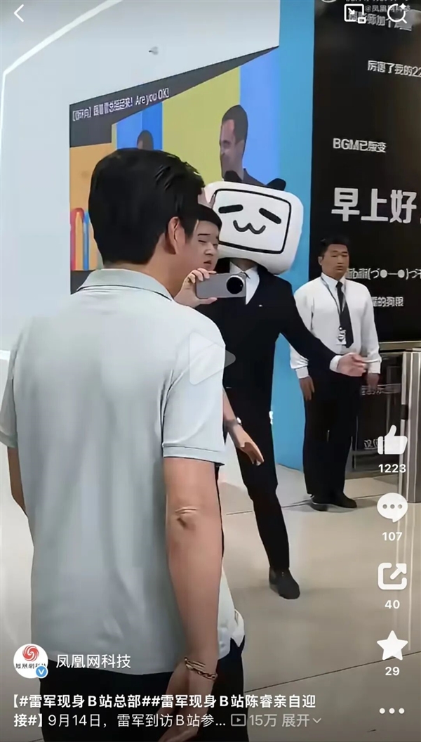 为什么雷军们这么爱B站?