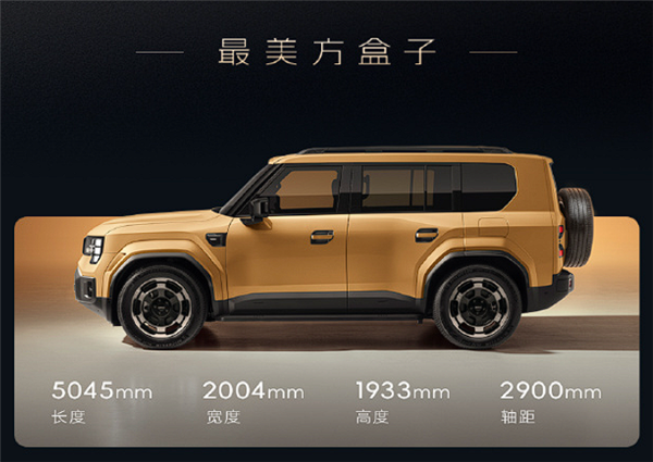 又一用上PHUD的国产新能源 广汽传祺越7预售:17.18万起