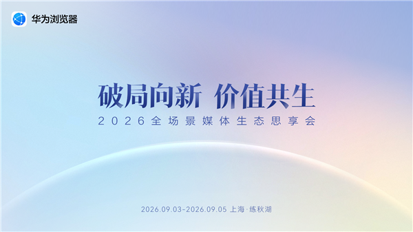AI时 代下 媒体与内容平台如何做精品内容的长期主义者