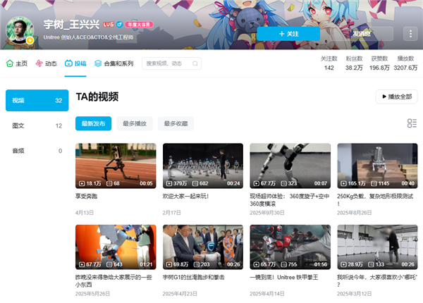 为什么雷军们这么爱B站?