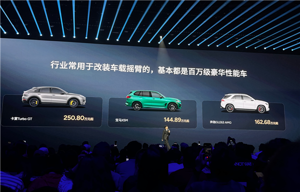 小鹏G9L 23.18万开卖 何小鹏:我替你们吵架降下来1万块 这价格极其牛X