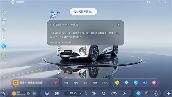 全系800V高压 深蓝S07 AI激光版上市:限时14.99万元起