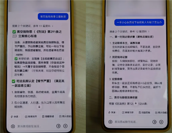 维修费过万!男子为泄愤直接从17楼丢垃圾:砸穿特斯拉天窗