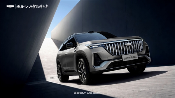 30万内首款搭激光雷达的燃油SUV!吉利博越L燃油车官图发布
