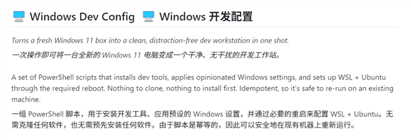 微软官方出手:一行命令干掉Windows 11所有预装软件、广告!