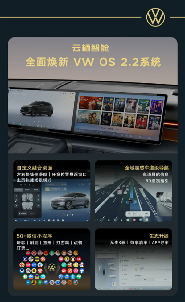 能上赛道的家用SUV 续航730km!大众与众08猎影版上市:限时21.99万起