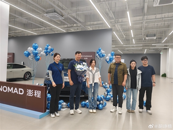 连提三台小米汽车 胡峥楠喜提澎程N90 Max 雷军祝贺