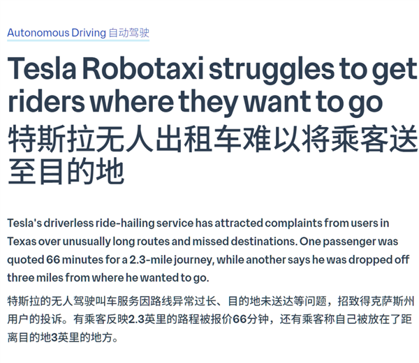 不想造车的马斯克 正式进军网约车领域了