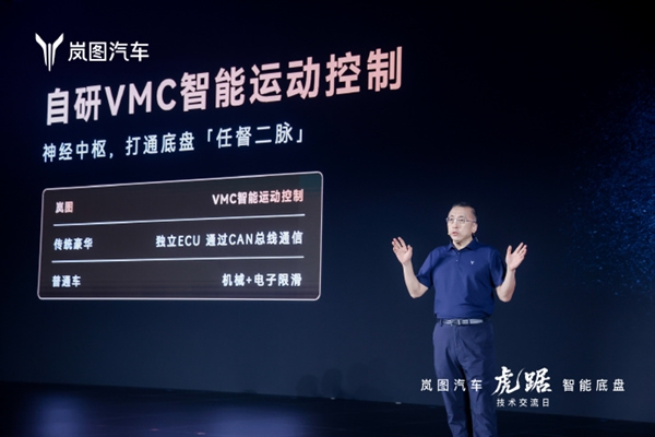 中国首个MPV智能专属底盘!岚图梦想家9上市定档:预售42.99万起