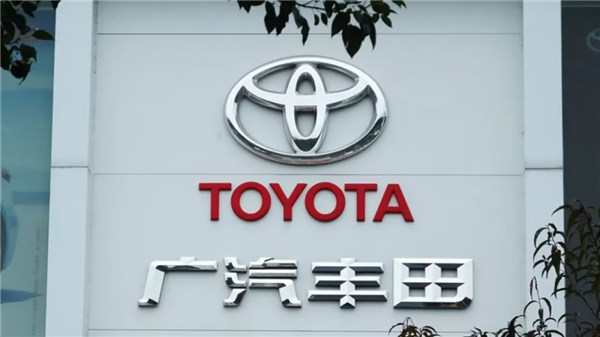 中国汽车大整合 从南北丰田开始