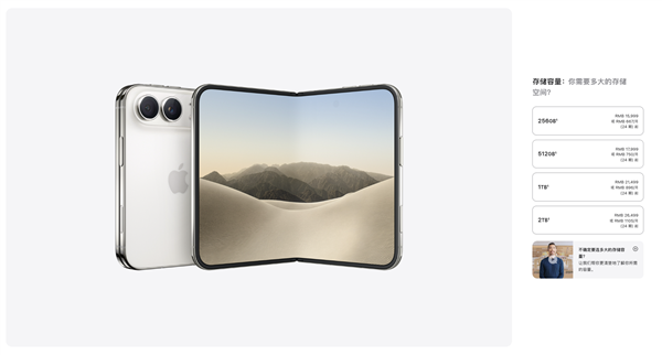 罗永浩痛批苹果折叠屏iPhone Duo:连说7个抄的!