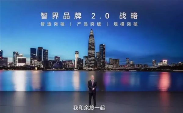 这辈子特别崇拜保时捷!尹同跃:智界团队已经很有保时捷的味道了