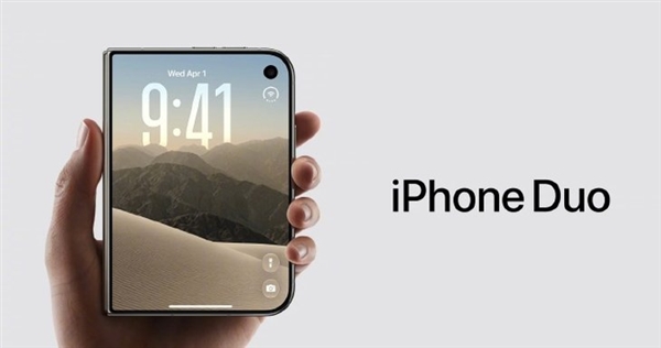 等了七年就这 iPhone Duo砍掉两项核心配置