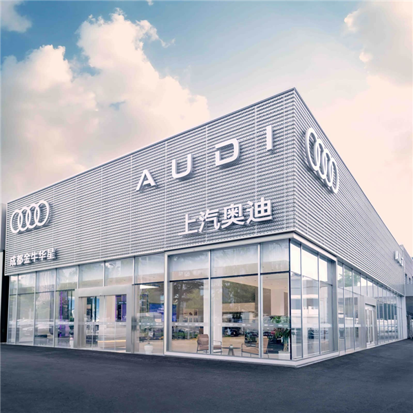 上汽以后只卖AUDI?奥迪的豪门内战终于消停了!