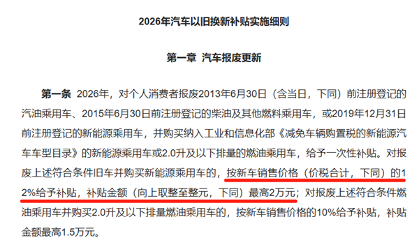 国民神车宏光MINI 现在已经退环境了?