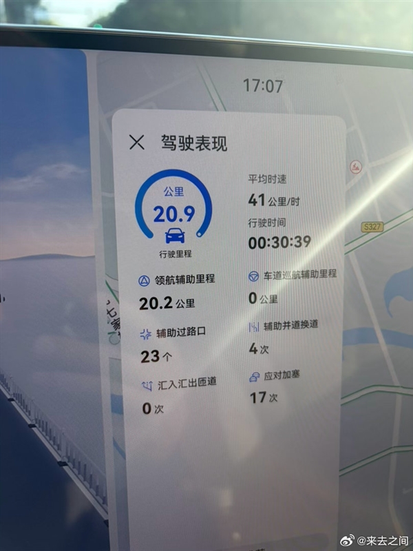 微博CEO公开求助后选择智界R7 直言华为ADS 5确实好