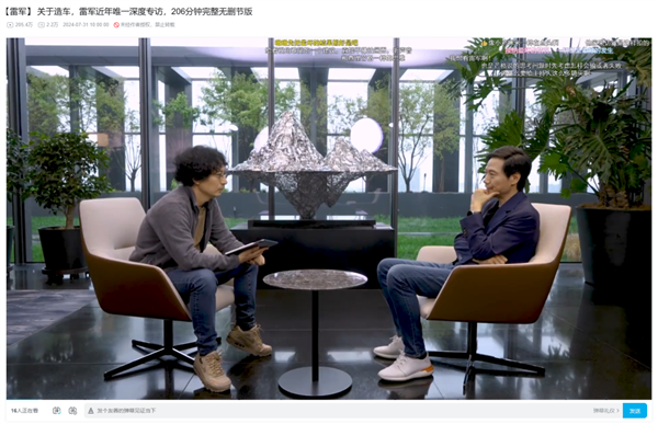 为什么雷军们这么爱B站?