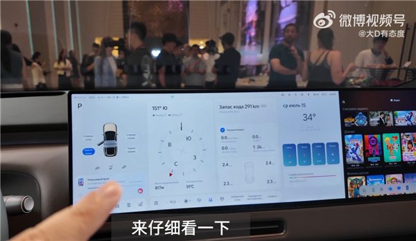 全新理想L9中东版发布:顶配Livis售价70万元 比国内贵了将近20万