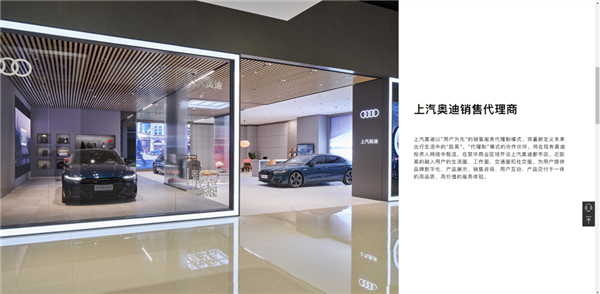上汽以后只卖AUDI?奥迪的豪门内战终于消停了!