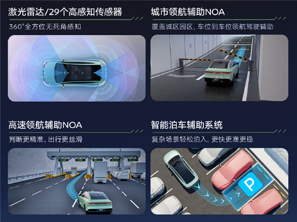 限时10.99万起买合资纯电中型轿车 新款东风日产N7上市