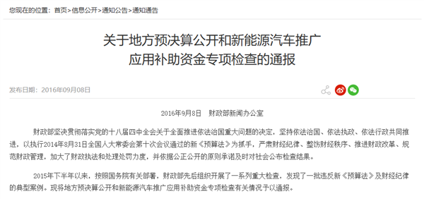 国民神车宏光MINI 现在已经退环境了?