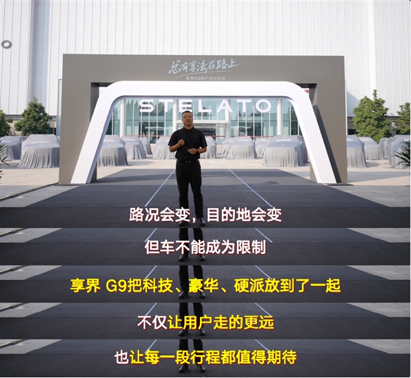 张国富:享界是北汽最顶层战略 坚定携手华为“一起做豪车”