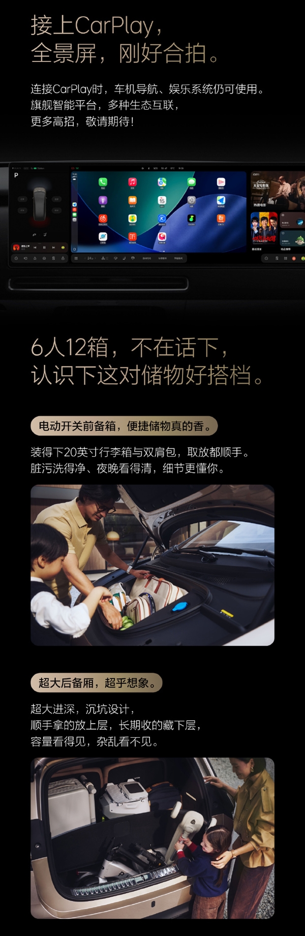 可同时躺下六个人!理想i9大六座SUV发布:轴距超3米