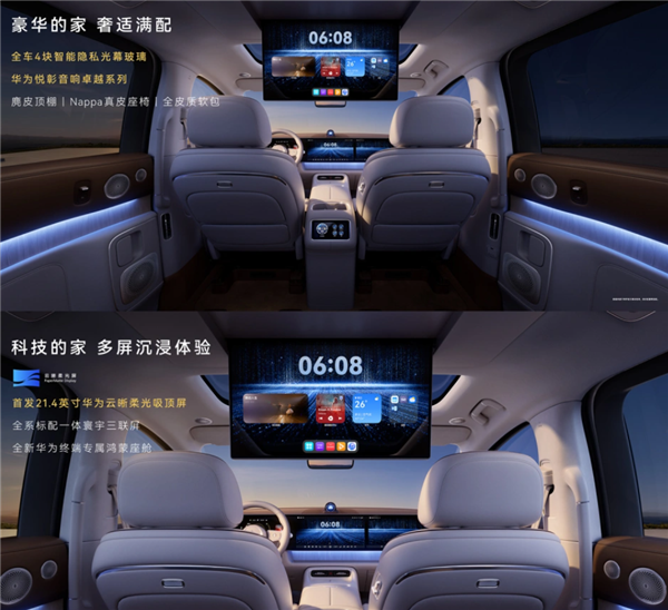 综合续航最高达1465km!享界V8开启预售:32.98万起