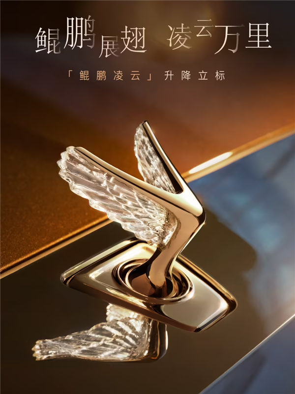 全球首款升降立标MPV!岚图梦想家9发布会取消:9月5日直接预售