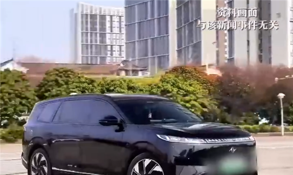 男子花21万买车被截胡充电桩 门店谎称没有赠送权益 到手仅杂牌随车充